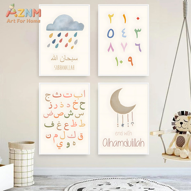 Poster Kanvas Kutipan Alfabet  - Kids Education Quote ulasan dan harga