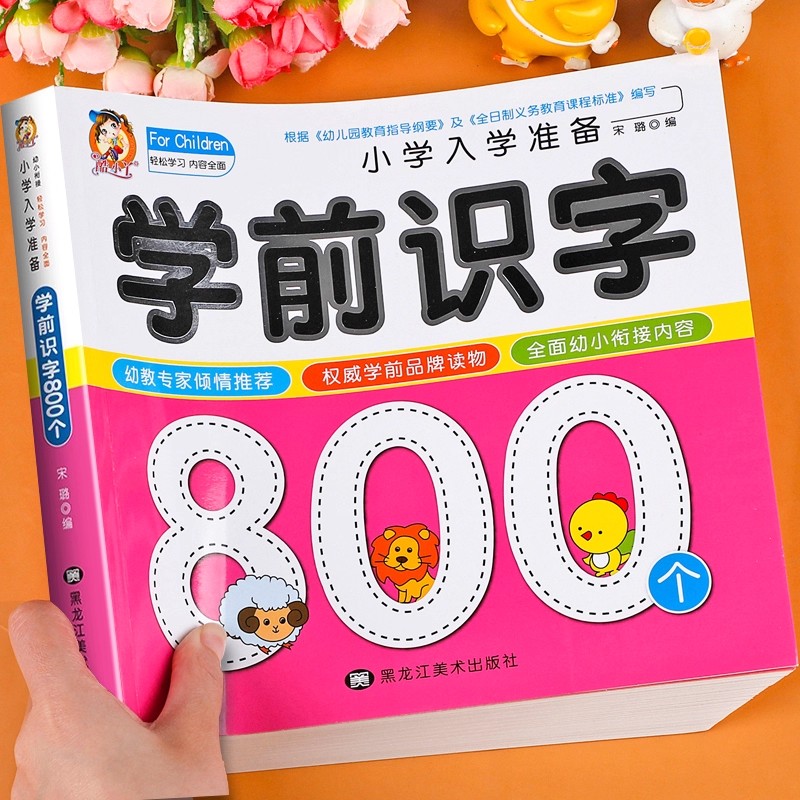 Literasi Prasekolah: 800 Karak - Kid Education ulasan dan harga