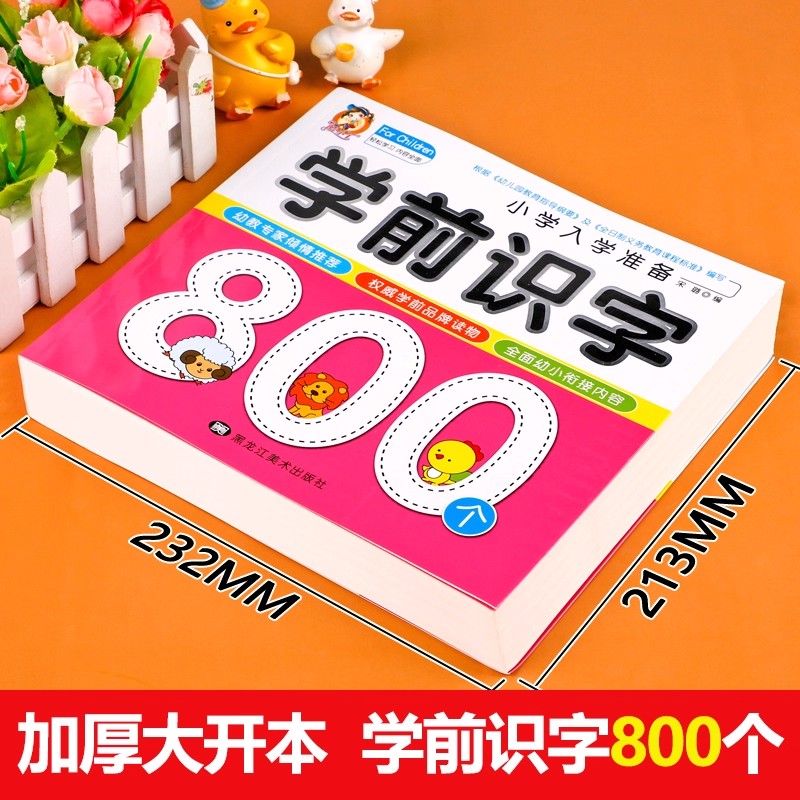 Literasi Prasekolah: 800 Karak - Kid Education ulasan dan harga