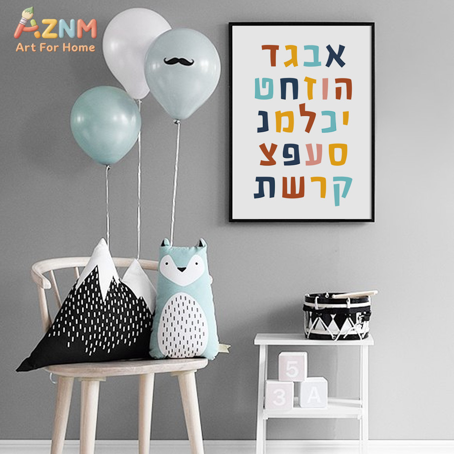 AZNM Seni Dinding Kanvas Eduka - Kids Education Quote ulasan dan harga