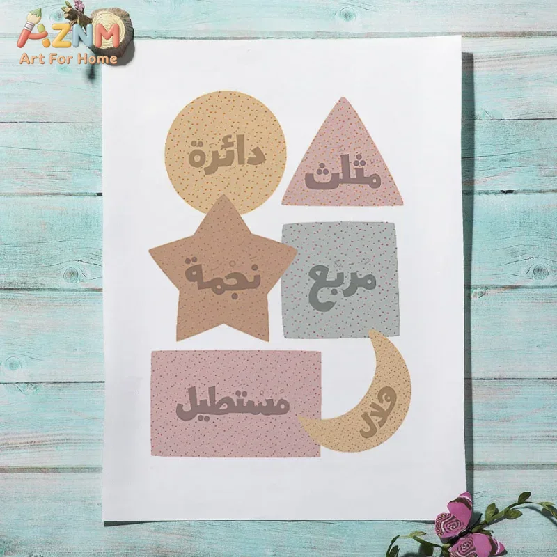 Seni Dinding Arab Bahasa Inggr - Kids Education School ulasan dan harga